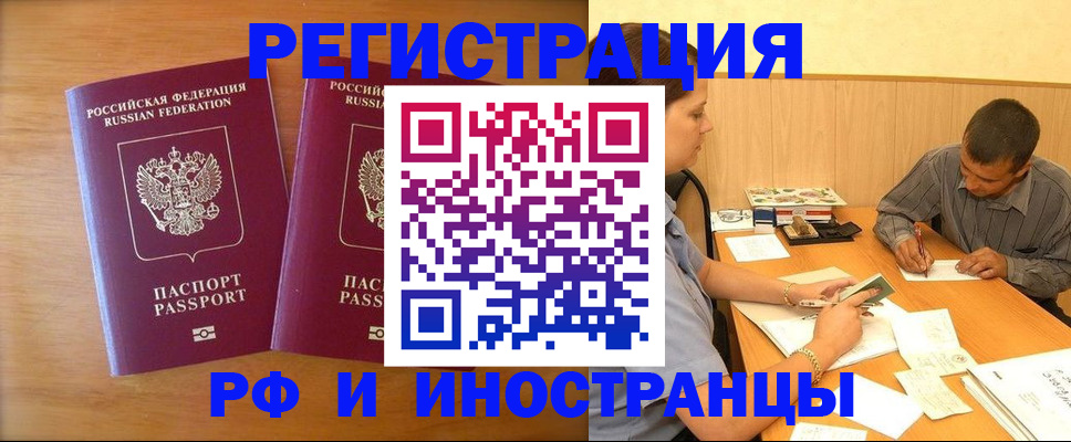 временная регистрация госуслуги в Твери
